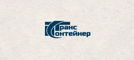 За 9 месяцев прибыль "Трансконтейнера" увеличилась на 43% 