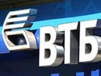 S&P подтвердило  рейтинг ВТБ на уровне "BBB"