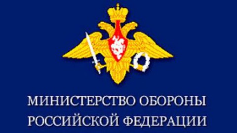 В 2013 году в Минобороны РФ возродят управление боевой подготовки 