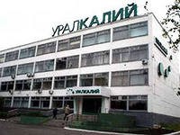 Выручка ОАО "Уралкалий" составила 3,294 миллиарда долларов