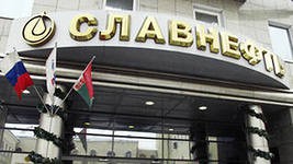 1,521 миллиарда рублей "Славнефть" направит на выплату дивидендов