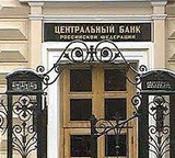 ЦБ РФ во вторник установил лимит 7-дневного РЕПО на рекордных с начала 2009 г - 1,2 трлн