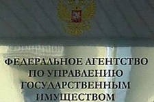 Арестован экс-глава управления Росимущества по Москве по подозрению в мошенничестве