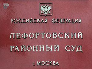 Бездействие следствия в деле о теракте на Дубровке признано незаконным