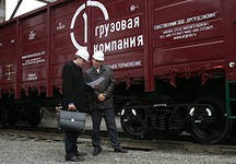 ПГК продает  за 4,2млрд. рублей свою долю в ж/д операторе "Русагротранс" второму акционеру 