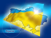 Украина планирует в 2013 году полностью избавиться от ракетного топлива "меланж"