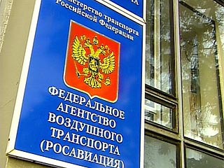 Росавиция предупредила "Туполев" о проблемах с тормозной системой на Ту-204 еще в пятницу