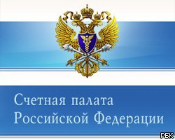 В первом полугодии Счетная палата РФ проверит "Росагролизинг" 