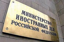 До конца января будет завершено разбирательство по делу российских моряков в Нигерии 