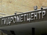 В европейской части России гидрометцентр прогнозирует холодный февраль