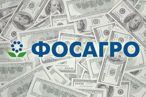 В 2012 г "Фосагро" повысило производство фосфорных удобрений до 4,34 млн. тонн