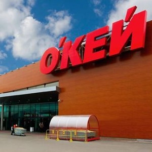 Выручка "О'Кей" выросла в 2012 г до 116 млрд. руб