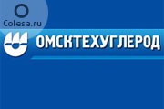 Иск «Омсктехуглерода» к Росприроднадзору на 1,8 млрд. руб. оставлен без движения