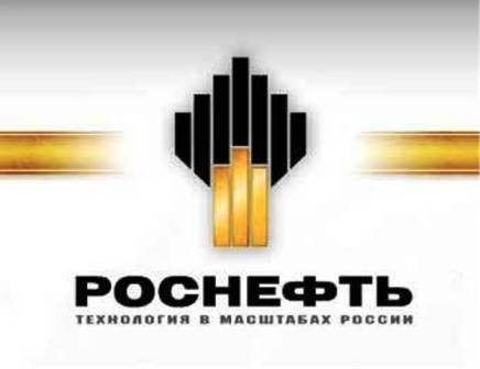 В 2012 году добыча "Роснефти" выросла на 2,7%, а переработка - на 7% 