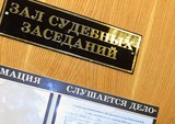 Суд в Петербурге приговорил к 12,5 и 12 годам двух профессоров "Военмеха" за госизмену