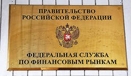 ФСФР выдала 19 страховщикам первые лицензии на ОСГОП 