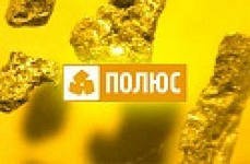 Polyus продает 4 месторождения с общими запасми золота около 900 тонн, на сумму более 2 млрд. долларов