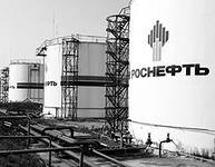 "Роснефть" надеется на подписание в среду документов о передаче ей участков на шельфе