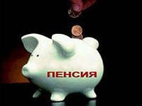 Право выбирать долю взноса на пенсионные накопления может остаться постоянно действующей нормой