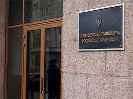 Минтранс РФ считает необходимой приватизацию «ТрансКонтейнера»