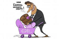 В январе средняя цена нефти Urals выросла на 1,8%, до $111,81  за баррель