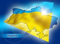 В 2013 году Украина и ЕБРР планируют осуществить ряд инфраструктурных проектов