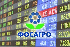 "Фосагро" размещает пятилетние евробонды в объеме 500 млн. долларов