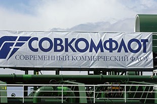 Распоряжение по продаже 25% "Совкомфлота" подписано, ее форма пока не определена 