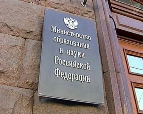 Минобрнауки считает, что вновь защищенные диссертации должны быть в открытом доступе 