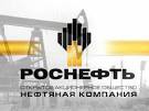 Отношение "Роснефти" к экспортным пошлинам на бензин