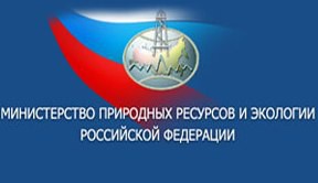 В этом году Минприроды собирается разработать 12 законопроектов 