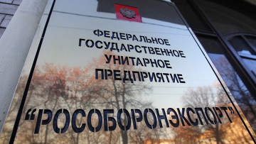 В 2012 году «Рособоронэкспорт» заключил контрактов на почти 18 млрд. долларов 