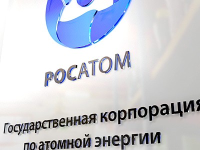 Росатом построит центр по переработке ОЯТ под Красноярском