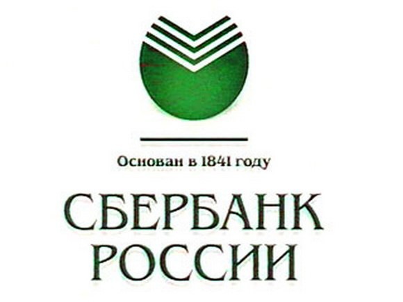 20 февраля начнутся встречи Сбербанка с инвесторами по поводу размещения еврооблигаций 