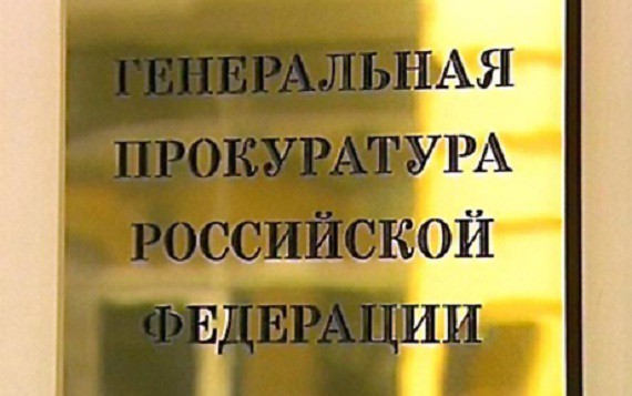 Законность использования федерального имущества Минкультуры РФ не обеспечивает