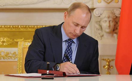 Путин продлил срок бесплатной приватизации в РФ до 2015 года