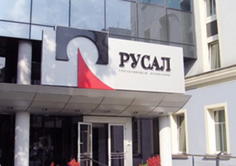 Московский офис "Русала" подозревается в уклонении от уплаты налогов 