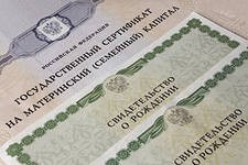 Президент РФ поручил разработать предложения по программе материнского капитала после 2016 г