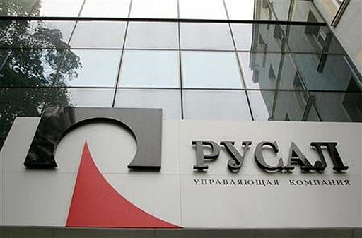 В 2012 году «Русал» сократил в 6,7 раза нормализованную прибыль по МСФО