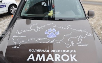 Пересекла границу Чукотки и Якутии полярная автоэкспедиция "Амарок" 