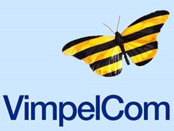 Vimpelcom в IV кв. 2012 года нарастил чистую прибыль