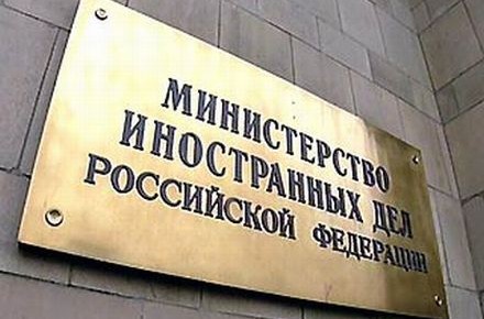 МИД РФ прокомментировал сообщения СМИ о "подарке" Норвегии при разграничении моря