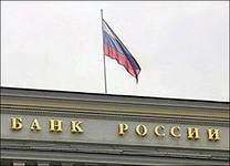 Данные по динамике реального роста рубля пересмотрены 