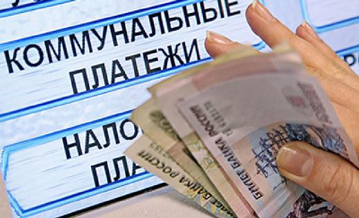 Рост среднегодовых тарифов на ЖКУ может быть снижен в пределах 6% в 2013 г