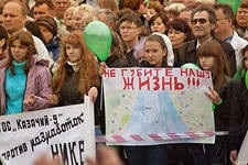 Жители Новохоперска протестуют против добычи никеля