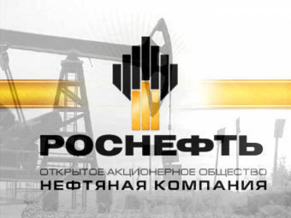 «Роснефть» сожалеет о выборе акционеров в пользу ТНК-ВР