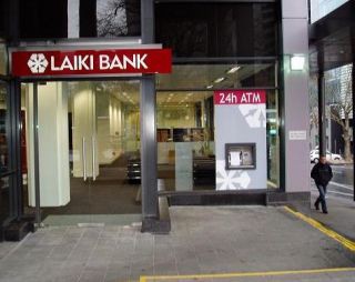 Кипрский Laiki bank будет реструктуризирован 