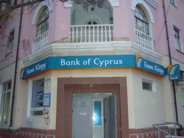 Подал в отставку глава крупнейшего банка Кипра Bank of Cyprus 