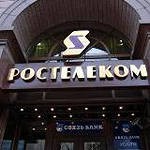 "Ростелеком" выкупает акции