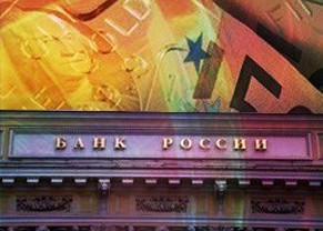 Международные резервы России на 22 марта составили $522,4 млрд